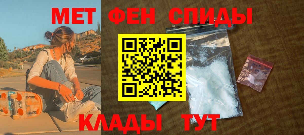 АМФ 98% Кудымкар