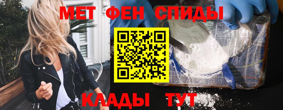 Amphetamine Розовый  Амфетамин  Кудымкар  Вход с VPN 