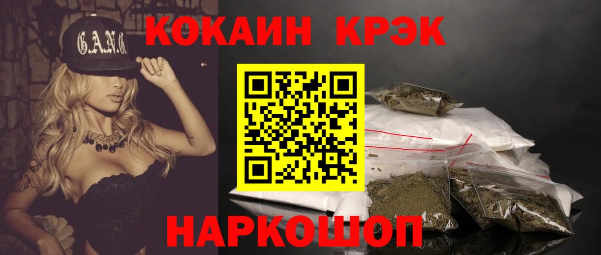 КОКАИН Эквадор  Вход с VPN  COCAIN 99%  Кудымкар 