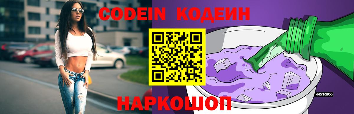 МЕТАМФЕТАМИН Кудымкар