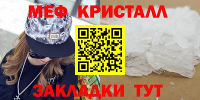 первитин Кандалакша