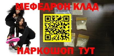 первитин Кандалакша