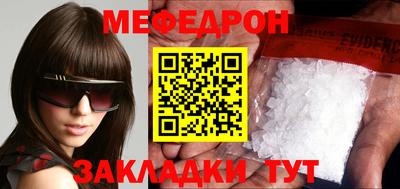 первитин Кандалакша
