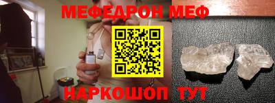 спайс Канаш