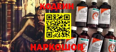 первитин Кандалакша