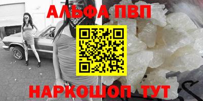спайс Канаш