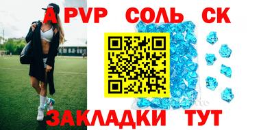 спайс Канаш