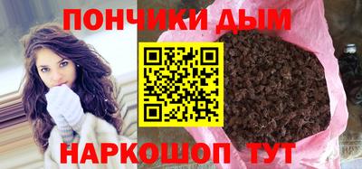 спайс Канаш