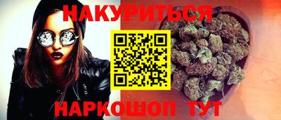 спайс Канаш
