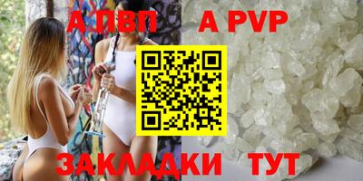 первитин Кандалакша