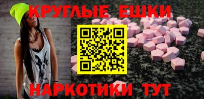 спайс Канаш