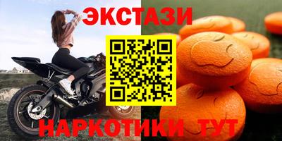 первитин Кандалакша