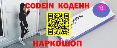 спайс Канаш