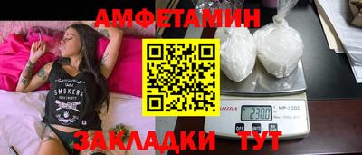 спайс Канаш