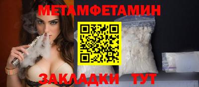 спайс Канаш