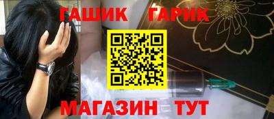 спайс Канаш