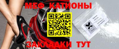 первитин Кандалакша