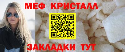 первитин Кандалакша