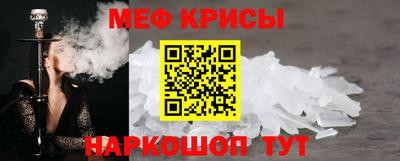 спайс Канаш