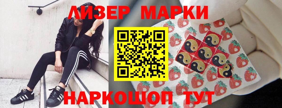 ЛСД экстази ecstasy Кудымкар