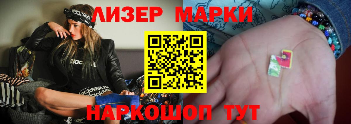 ЛСД экстази ecstasy  LSD-25 экстази ecstasy  Вход с VPN  mega как войти  Кудымкар 