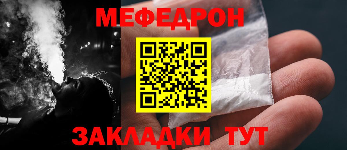 МЕФ  Кудымкар