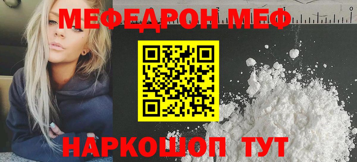 Кудымкар  МЕФ 4 MMC  Вход с VPN 