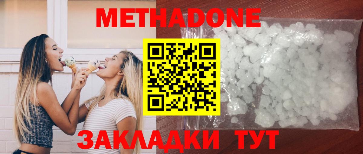 Кудымкар  блэк спрут как зайти  Вход с VPN  Метадон methadone 