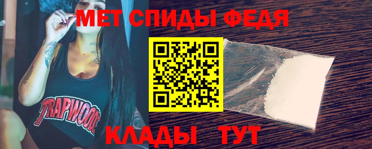Первитин мет  Первитин  Первитин мет  Кудымкар  Вход с VPN 