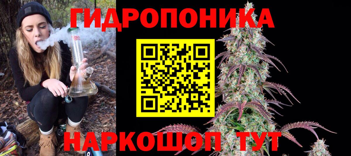 Каннабис марихуана  МАРИХУАНА марихуана  Кудымкар  Шишки марихуана OG Kush  Вход с VPN 